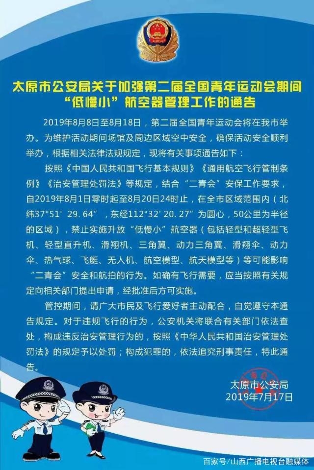 1564114999854488.jpg 微信图片_20190726122240.jpg