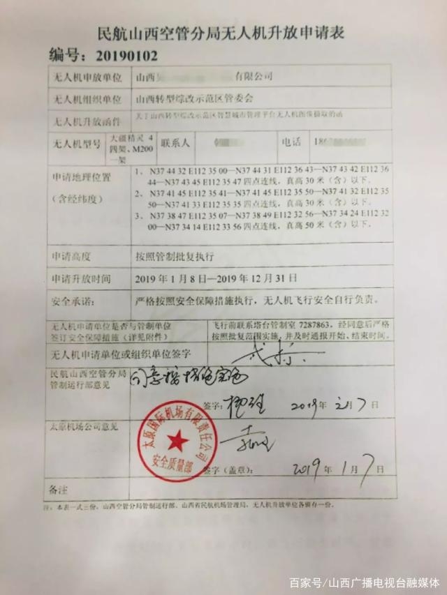 1564115044476576.jpg 微信图片_20190726122248.jpg