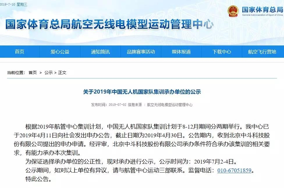 微信图片_20190726130603.jpg