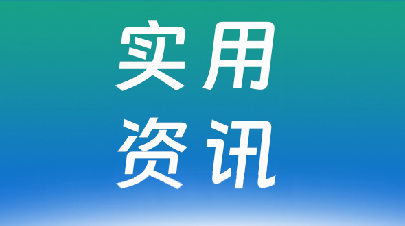 安徽大树、中铁合肥院联合体预中标安徽eVTOL无人机起降区项目