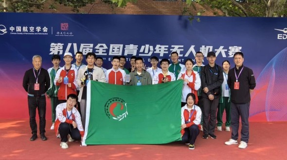 第八届全国青少年无人机大赛（北京市赛）主赛场竞赛活动举办