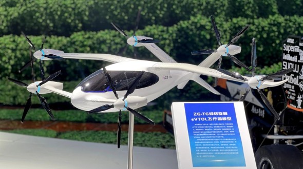 零重力倾转旋翼eVTOL飞行器ZG-T6亮相“中国品牌日”安徽馆展区