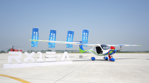 辽宁锐翔生产的RX1E-A锐翔双座电动飞机在安徽首架交付