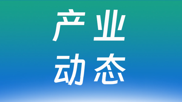 福建漳州客货邮融合试点无人机物流配送首飞