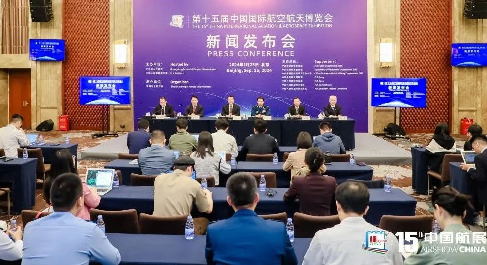 航展还将首次开辟无人机、无人船、无人系统