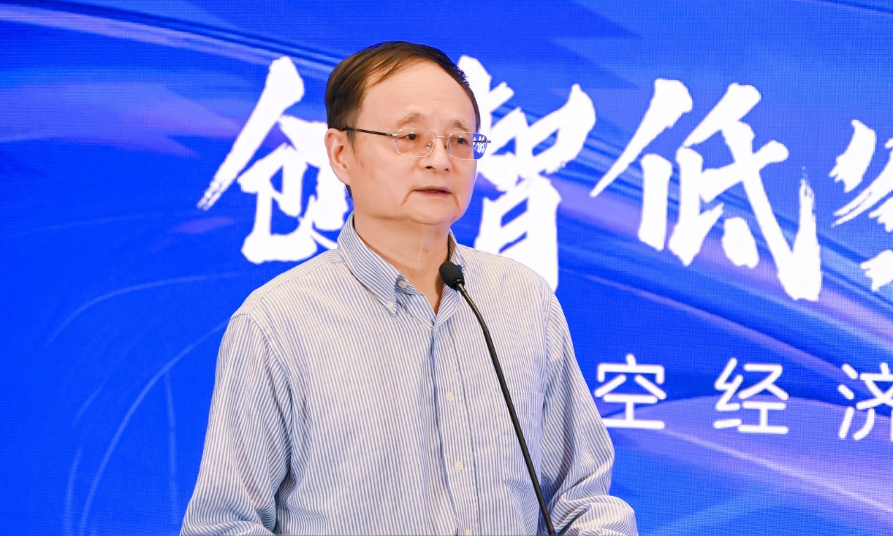 中兴通讯在京举办低空经济产业发展论坛