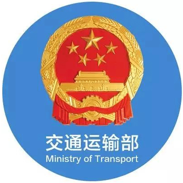 交通运输部