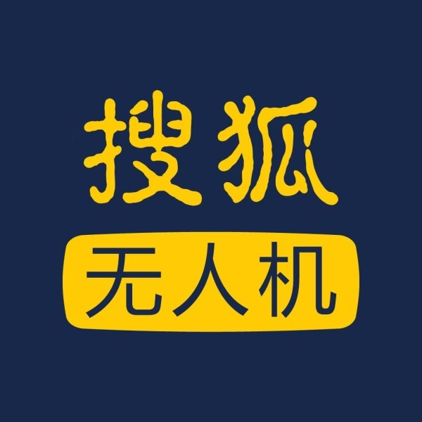 搜狐无人机